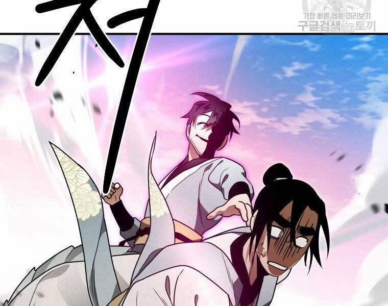 Thời Đại Hoàng Kim Của Thiên Kiếm 26 trang 78