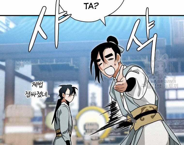 Thời Đại Hoàng Kim Của Thiên Kiếm 26 trang 89