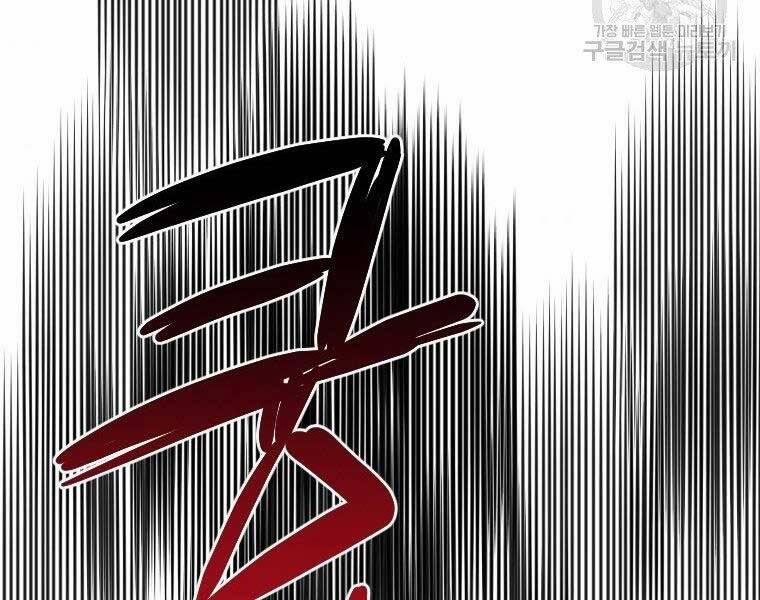 Thời Đại Hoàng Kim Của Thiên Kiếm 26 trang 9