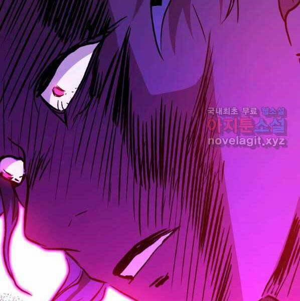 Thời Đại Hoàng Kim Của Thiên Kiếm 27 trang 107