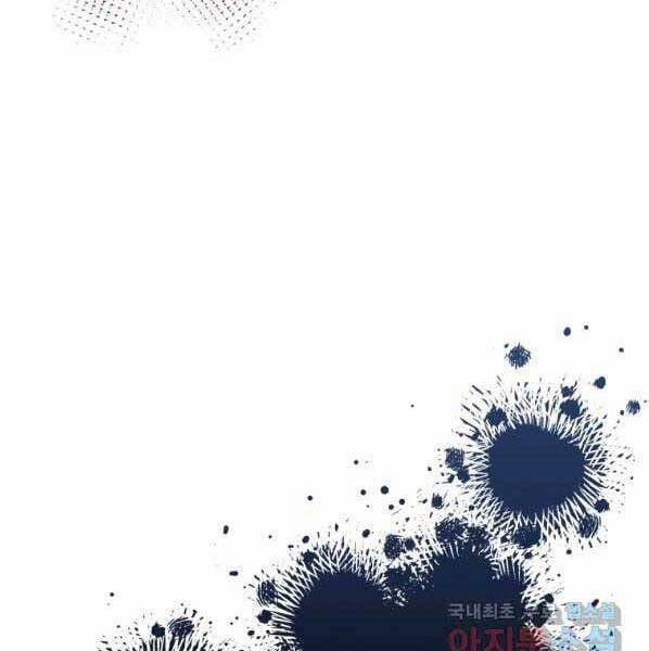 Thời Đại Hoàng Kim Của Thiên Kiếm 27 trang 117