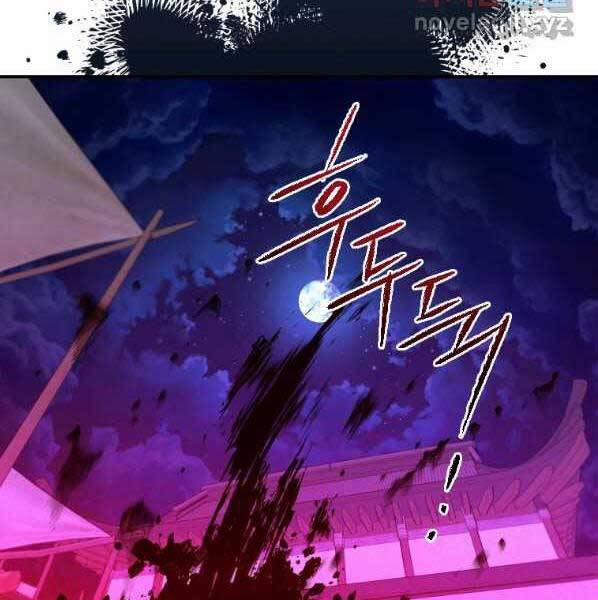 Thời Đại Hoàng Kim Của Thiên Kiếm 27 trang 118