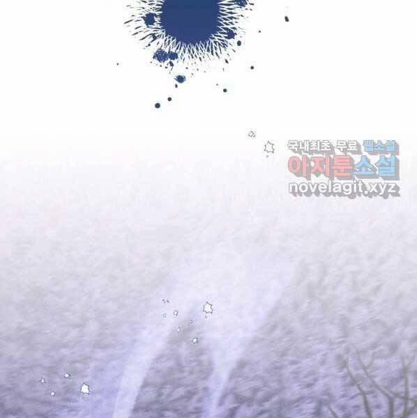 Thời Đại Hoàng Kim Của Thiên Kiếm 27 trang 121