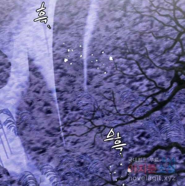 Thời Đại Hoàng Kim Của Thiên Kiếm 27 trang 122