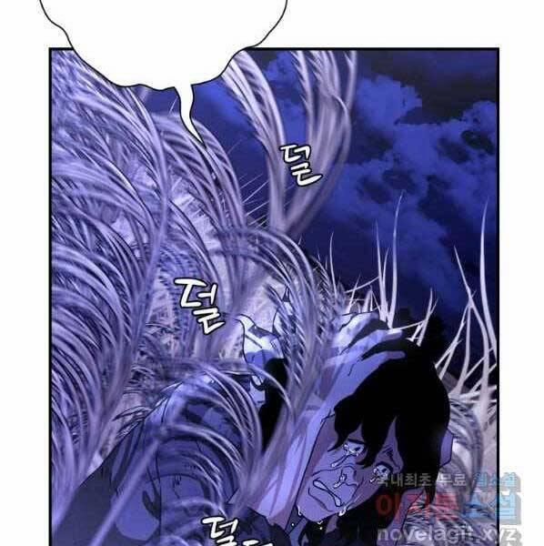 Thời Đại Hoàng Kim Của Thiên Kiếm 27 trang 125