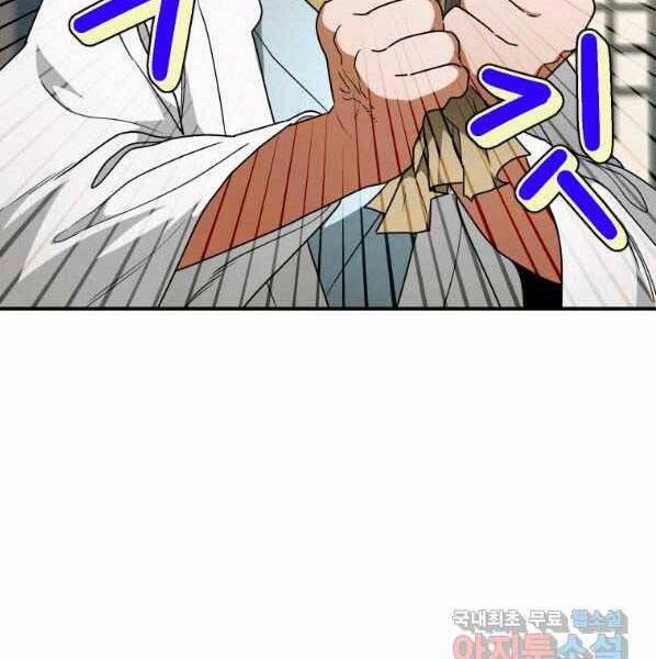 Thời Đại Hoàng Kim Của Thiên Kiếm 27 trang 134