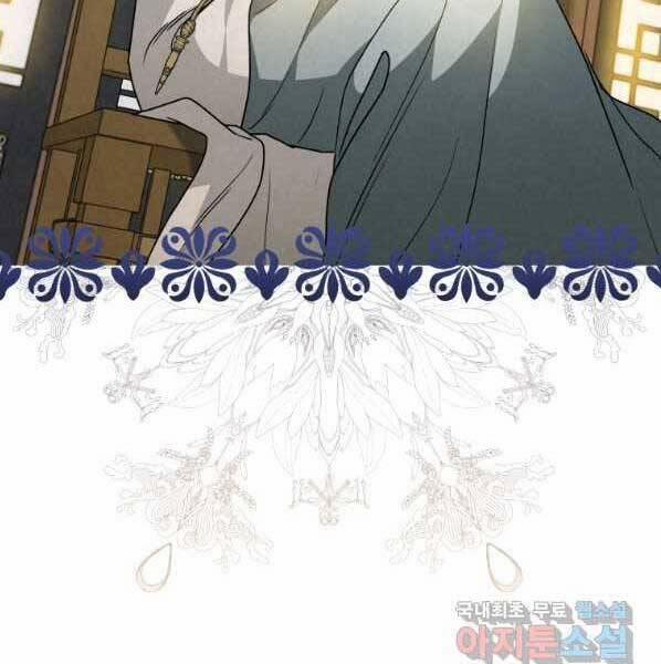 Thời Đại Hoàng Kim Của Thiên Kiếm 27 trang 148