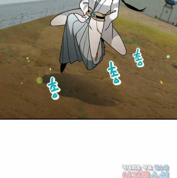 Thời Đại Hoàng Kim Của Thiên Kiếm 27 trang 151