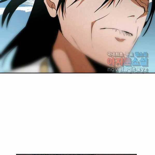 Thời Đại Hoàng Kim Của Thiên Kiếm 27 trang 155