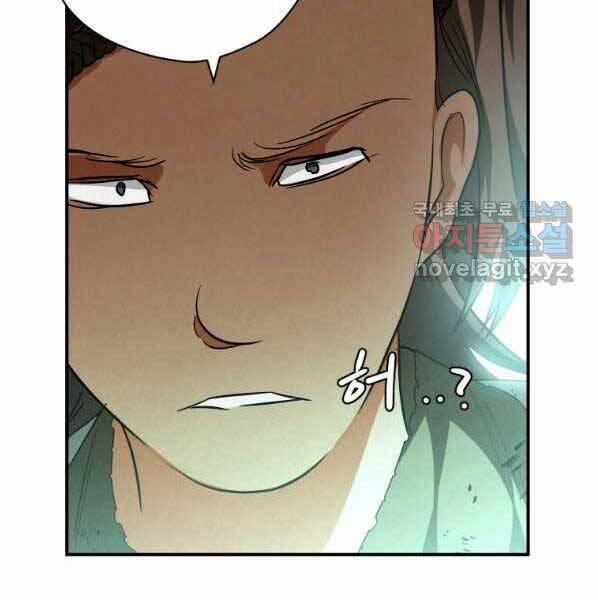 Thời Đại Hoàng Kim Của Thiên Kiếm 27 trang 18