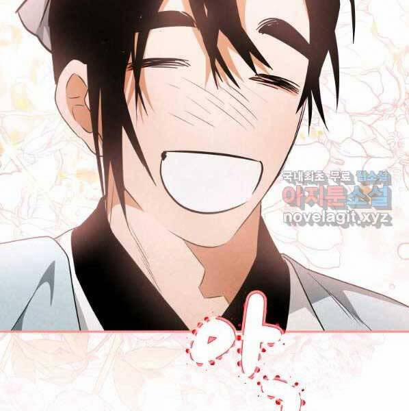 Thời Đại Hoàng Kim Của Thiên Kiếm 27 trang 30