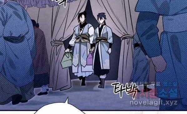 Thời Đại Hoàng Kim Của Thiên Kiếm 27 trang 33