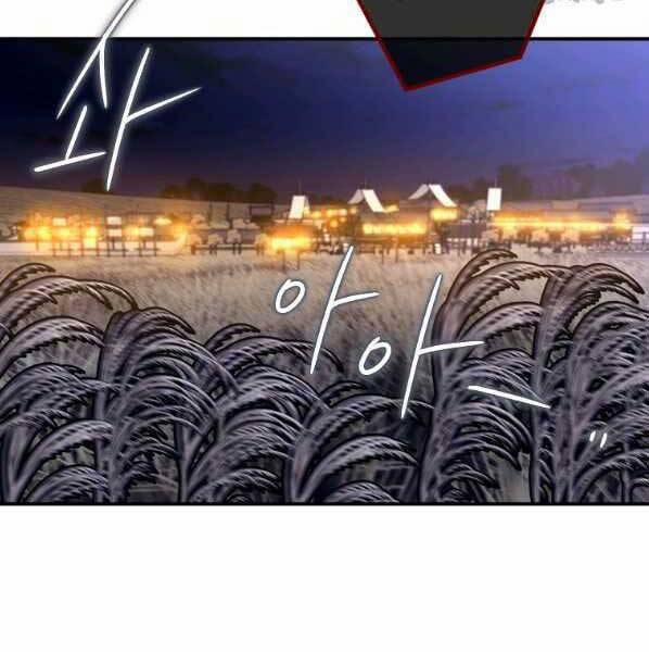 Thời Đại Hoàng Kim Của Thiên Kiếm 27 trang 40