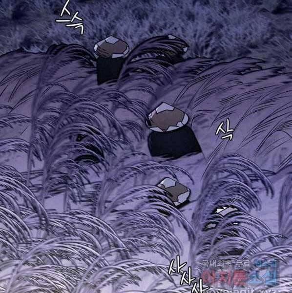 Thời Đại Hoàng Kim Của Thiên Kiếm 27 trang 42