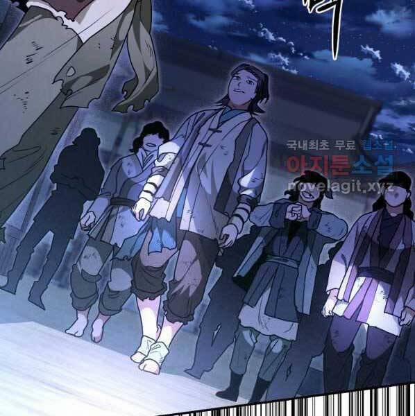 Thời Đại Hoàng Kim Của Thiên Kiếm 27 trang 52