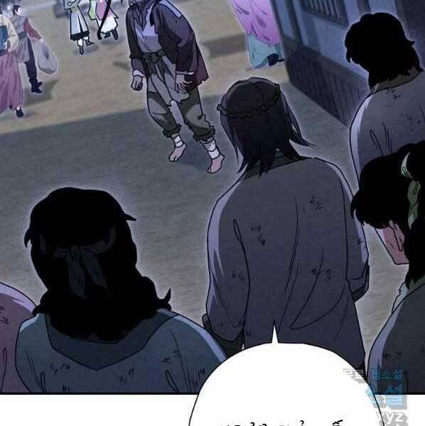 Thời Đại Hoàng Kim Của Thiên Kiếm 27 trang 56