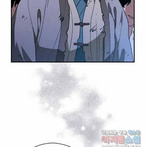 Thời Đại Hoàng Kim Của Thiên Kiếm 27 trang 59