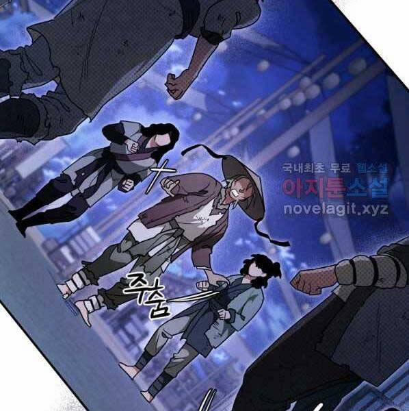 Thời Đại Hoàng Kim Của Thiên Kiếm 27 trang 61