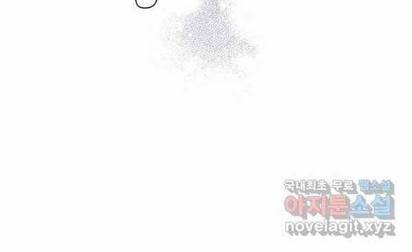 Thời Đại Hoàng Kim Của Thiên Kiếm 27 trang 67