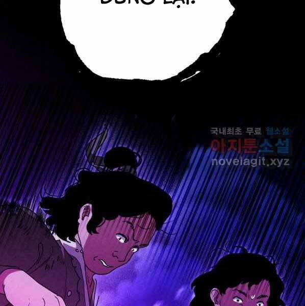 Thời Đại Hoàng Kim Của Thiên Kiếm 27 trang 81