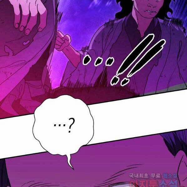 Thời Đại Hoàng Kim Của Thiên Kiếm 27 trang 82