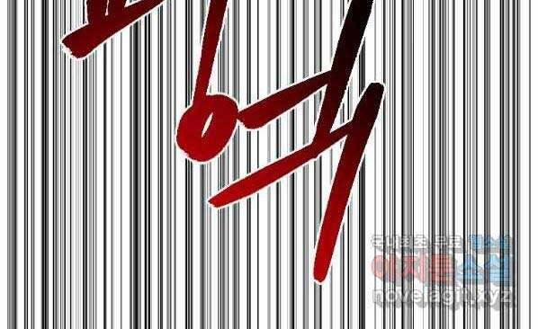 Thời Đại Hoàng Kim Của Thiên Kiếm 27 trang 84