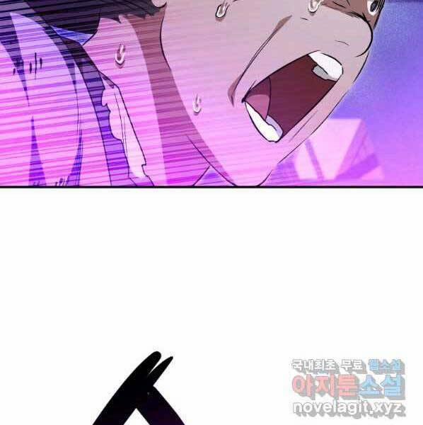 Thời Đại Hoàng Kim Của Thiên Kiếm 27 trang 87