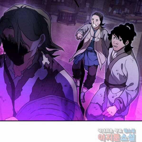 Thời Đại Hoàng Kim Của Thiên Kiếm 27 trang 96