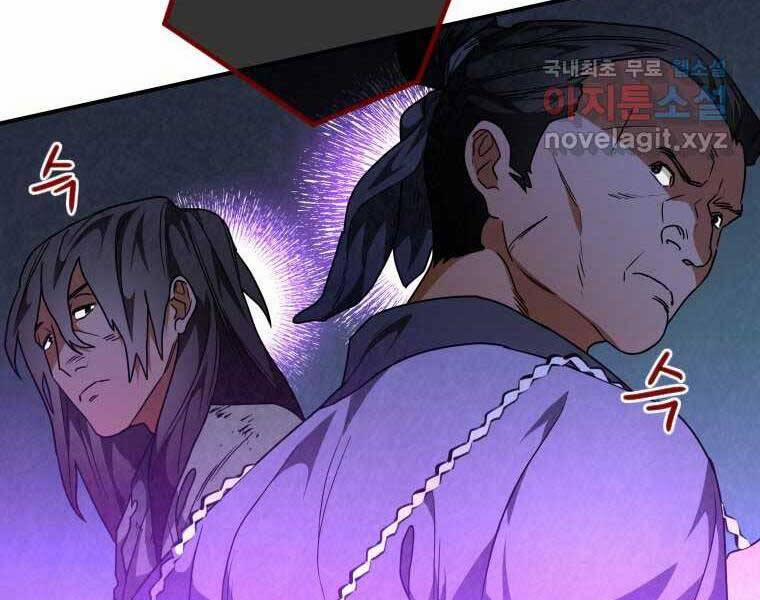 Thời Đại Hoàng Kim Của Thiên Kiếm 28 trang 106