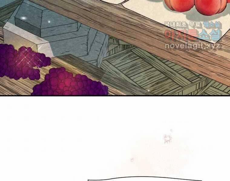 Thời Đại Hoàng Kim Của Thiên Kiếm 28 trang 117