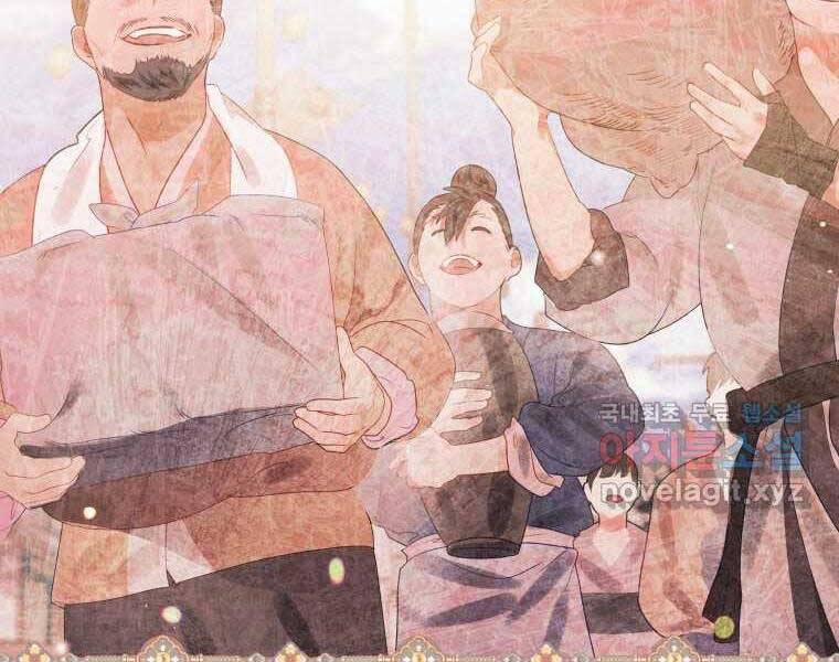 Thời Đại Hoàng Kim Của Thiên Kiếm 28 trang 122