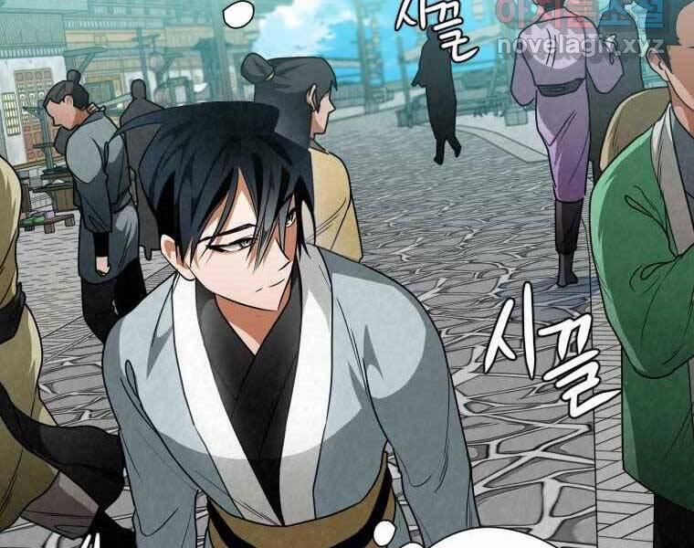 Thời Đại Hoàng Kim Của Thiên Kiếm 28 trang 141