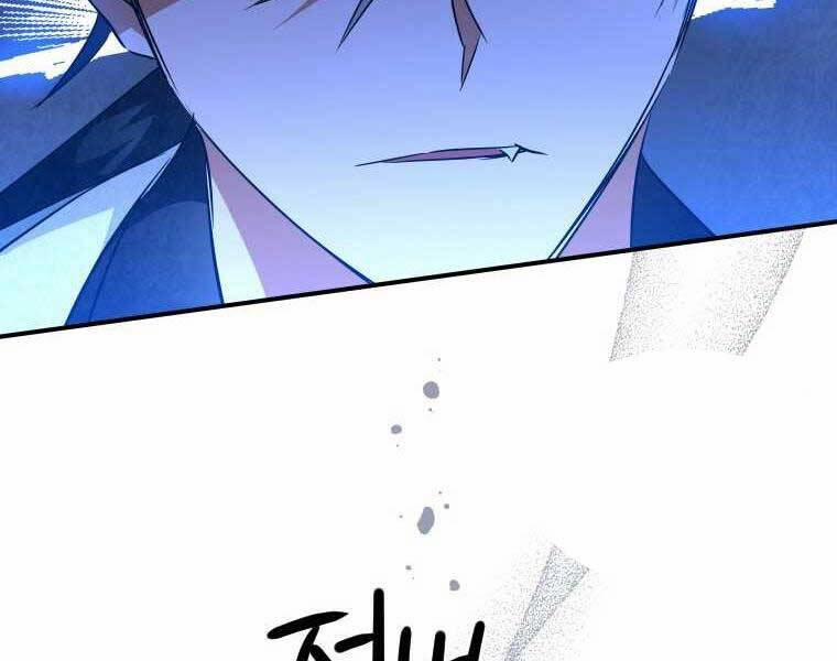 Thời Đại Hoàng Kim Của Thiên Kiếm 28 trang 144