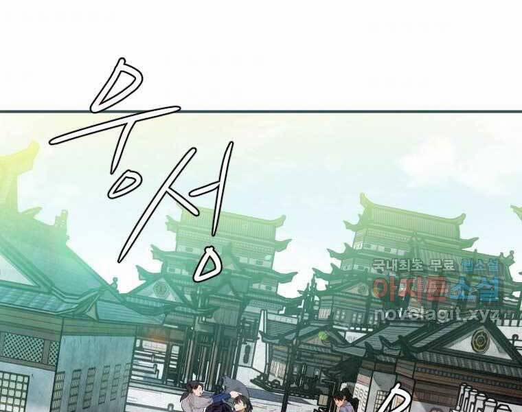 Thời Đại Hoàng Kim Của Thiên Kiếm 28 trang 155