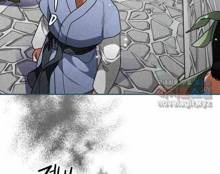 Thời Đại Hoàng Kim Của Thiên Kiếm 28 trang 157