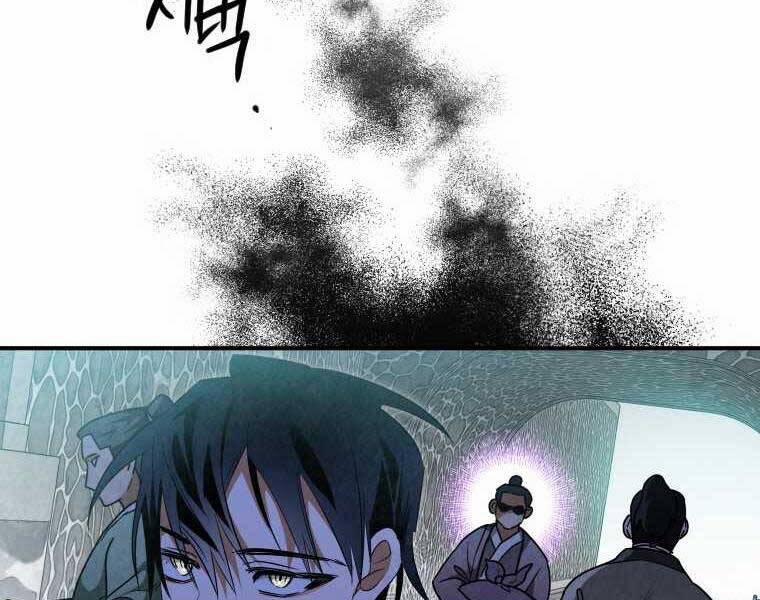 Thời Đại Hoàng Kim Của Thiên Kiếm 28 trang 158