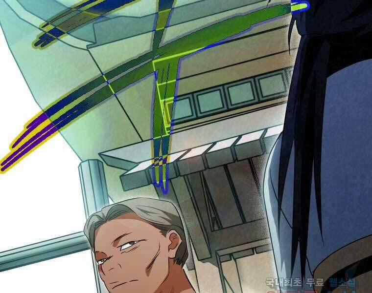 Thời Đại Hoàng Kim Của Thiên Kiếm 28 trang 162