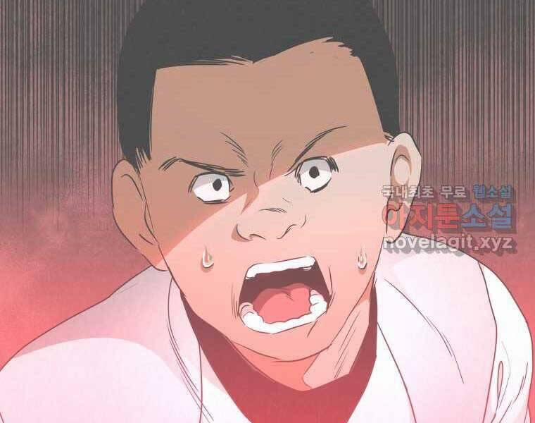 Thời Đại Hoàng Kim Của Thiên Kiếm 28 trang 168