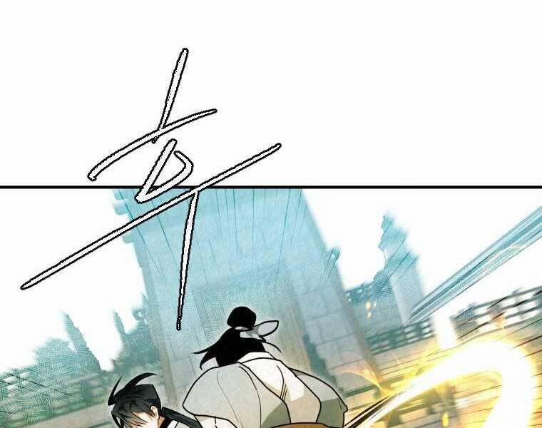 Thời Đại Hoàng Kim Của Thiên Kiếm 28 trang 17