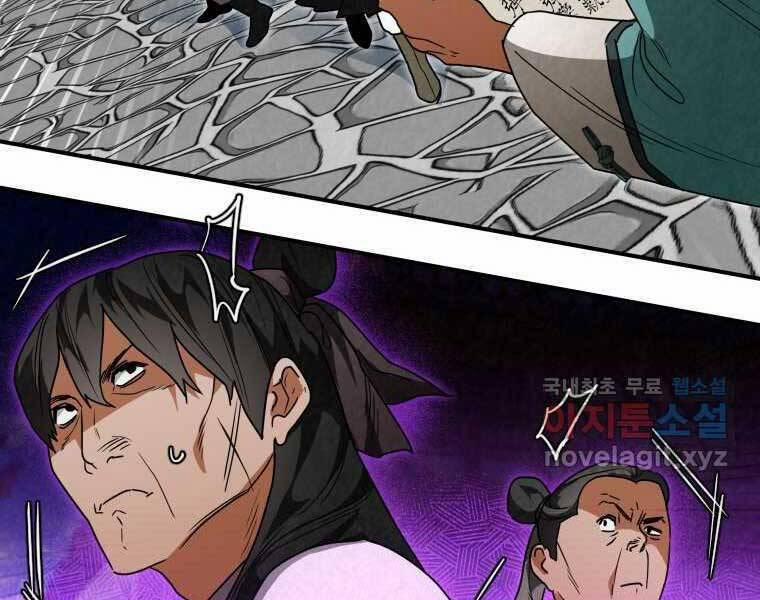 Thời Đại Hoàng Kim Của Thiên Kiếm 28 trang 177