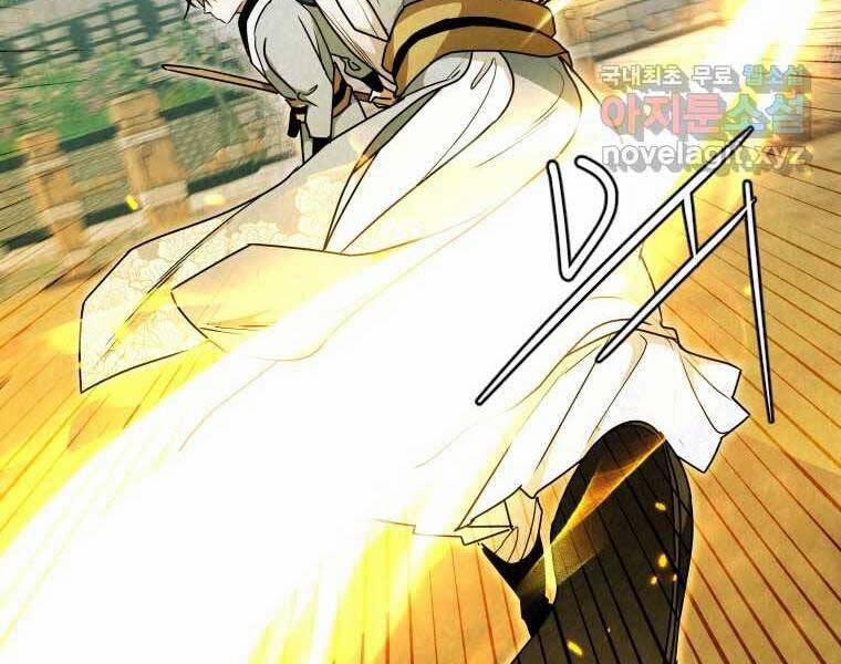 Thời Đại Hoàng Kim Của Thiên Kiếm 28 trang 18