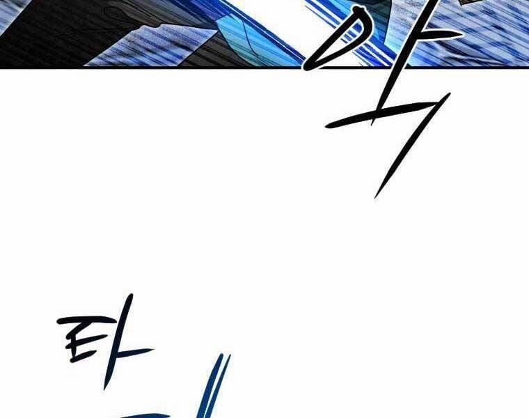 Thời Đại Hoàng Kim Của Thiên Kiếm 28 trang 180