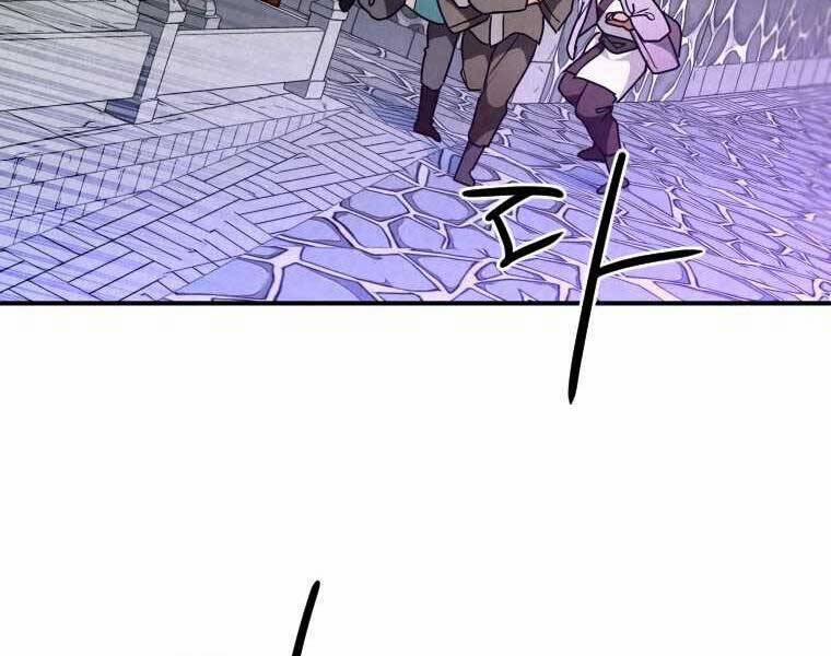 Thời Đại Hoàng Kim Của Thiên Kiếm 28 trang 186