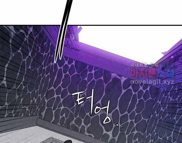 Thời Đại Hoàng Kim Của Thiên Kiếm 28 trang 190