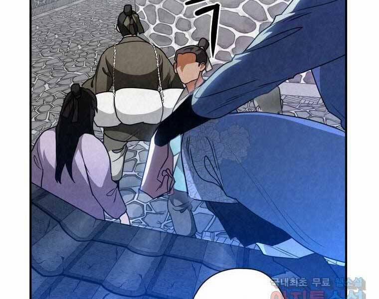 Thời Đại Hoàng Kim Của Thiên Kiếm 28 trang 195