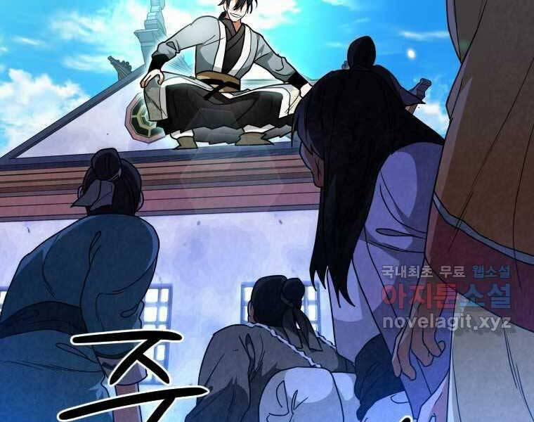 Thời Đại Hoàng Kim Của Thiên Kiếm 28 trang 199