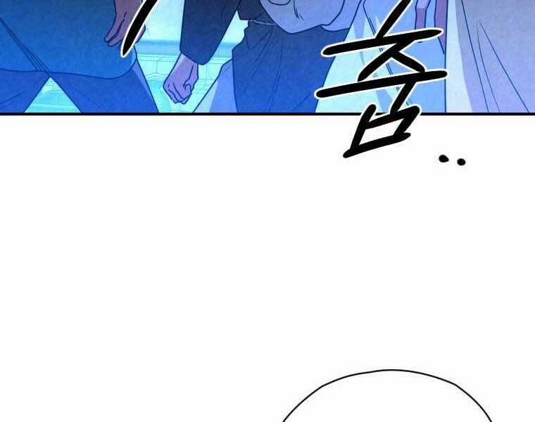 Thời Đại Hoàng Kim Của Thiên Kiếm 28 trang 200