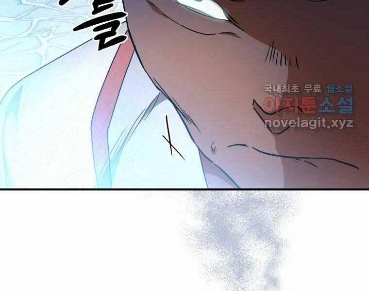 Thời Đại Hoàng Kim Của Thiên Kiếm 28 trang 203