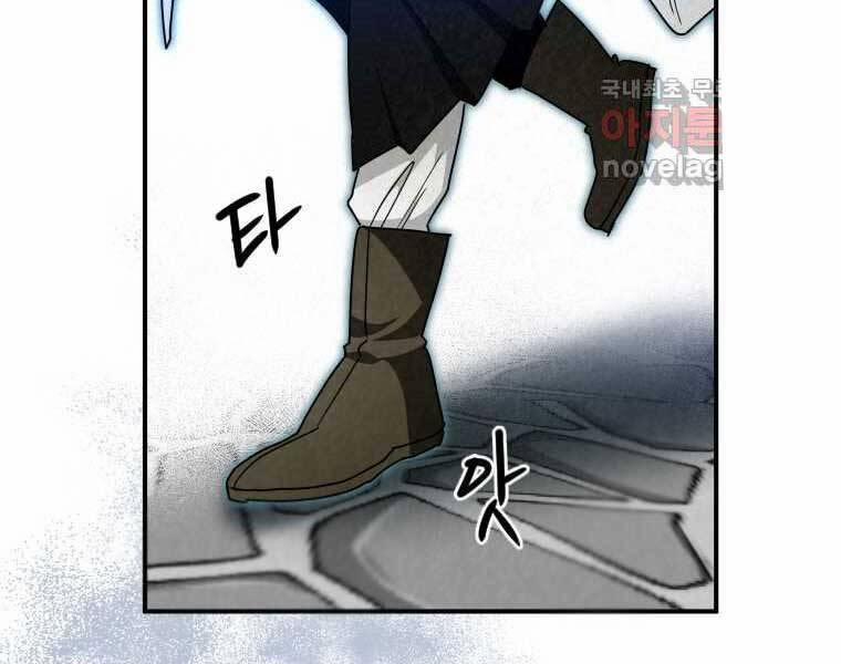 Thời Đại Hoàng Kim Của Thiên Kiếm 28 trang 205