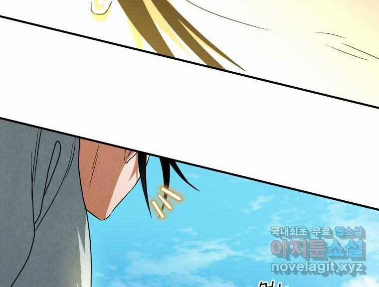 Thời Đại Hoàng Kim Của Thiên Kiếm 28 trang 21